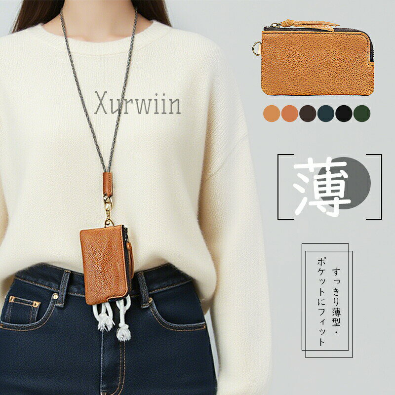 【15%OFFクーポン配布中！】極小財布 コインケース L字ファスナー 小銭入れ 小さい財布 薄い財布 革財布 本革 ショートウォレット カードケース パスケース 父の日 プレゼント レザー 牛革 サイフ ギフト メンズ レディース(4)