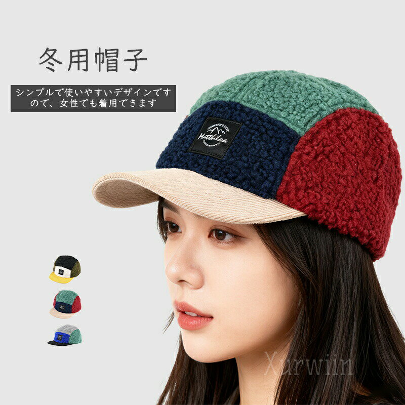 キャップ 帽子 野球帽 レディース メンズ 大きいサイズ フライトキャップ ロシア帽 かわいい あたたか..