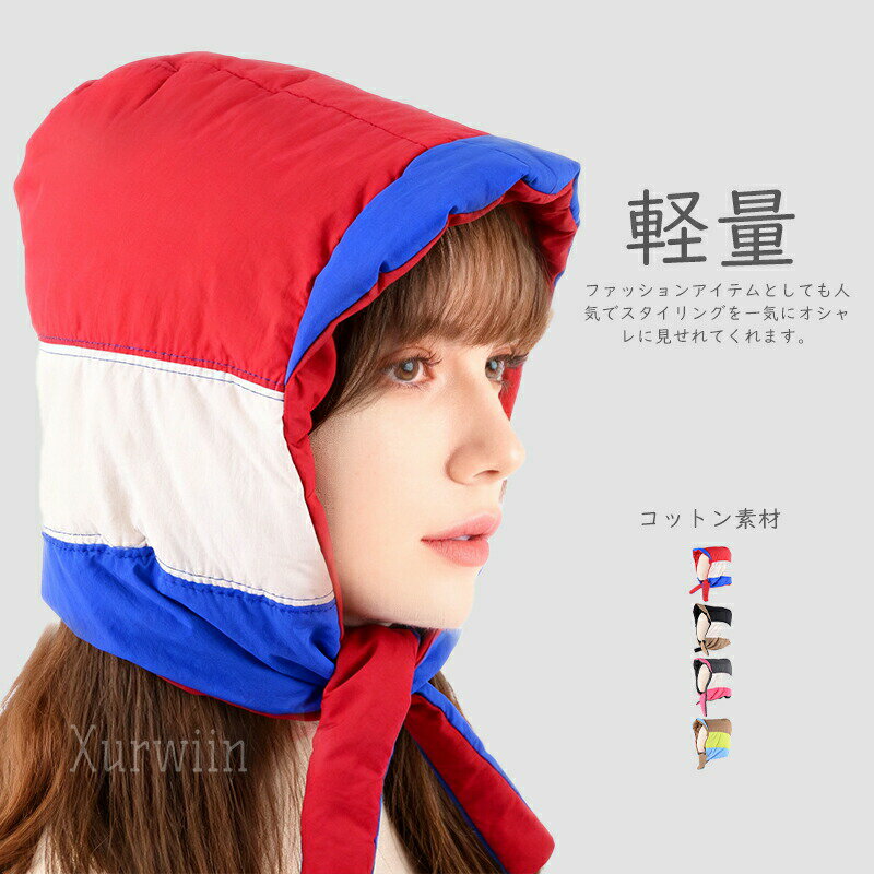 イヤーフラップ キャップ 帽子 レディース メンズ 大きいサイズ フライトキャップ ロシア帽 かわいい ..