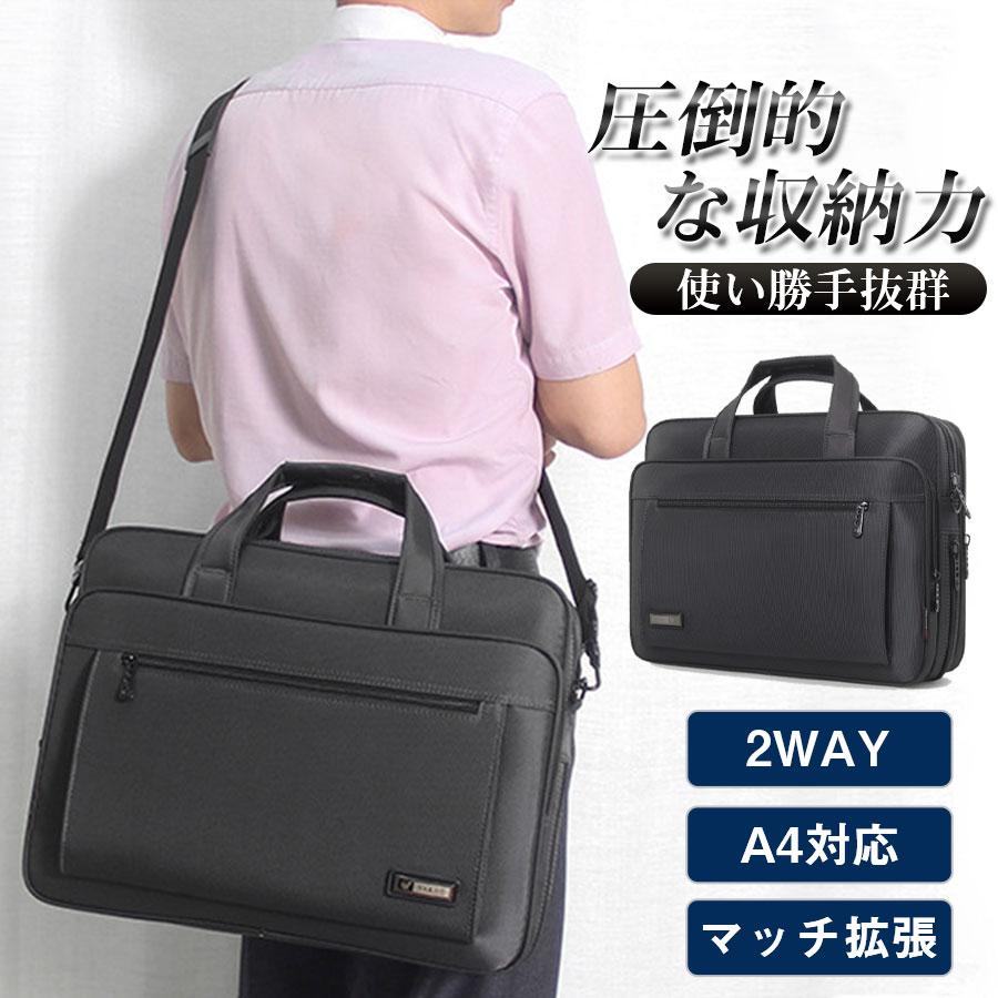 【15%OFFクーポン配布中！】ビジネスバッグ メンズ リクルートバッグ ブリーフケース 就活バッグ 2way ..