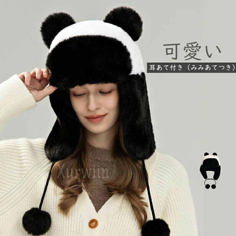 イヤーフラップ キャップ 帽子 レディース メンズ 大きいサイズ フライトキャップ ロシア帽 かわいい あたたかい ボア 飛行帽 秋冬 耳付き ファー あたたかい 防寒 雪 アウトドア キャンプ 釣り スキー スノボ 自転車 耳あて 新作