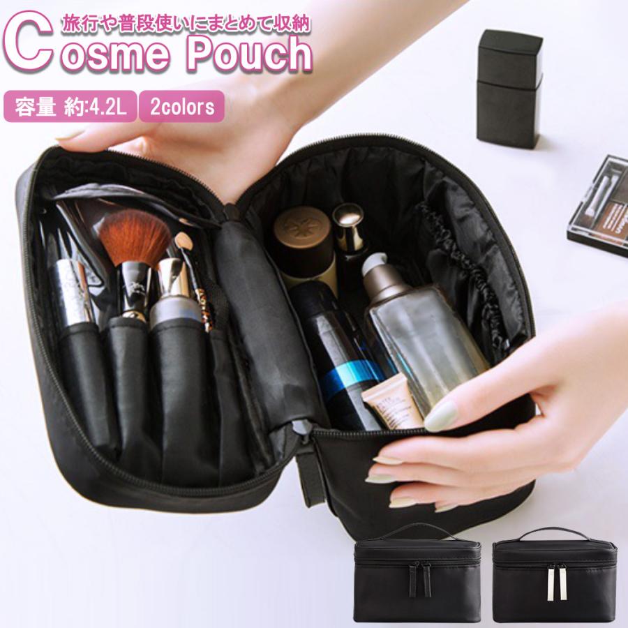 【15%OFFクーポン配布中！】ポーチ レディース 可愛い おしゃれ 機能的 ダブルジッパー 母の日 おすすめ プレゼント 高校生 大学生 シンプル 無地 大きめ 収納 旅行(4)