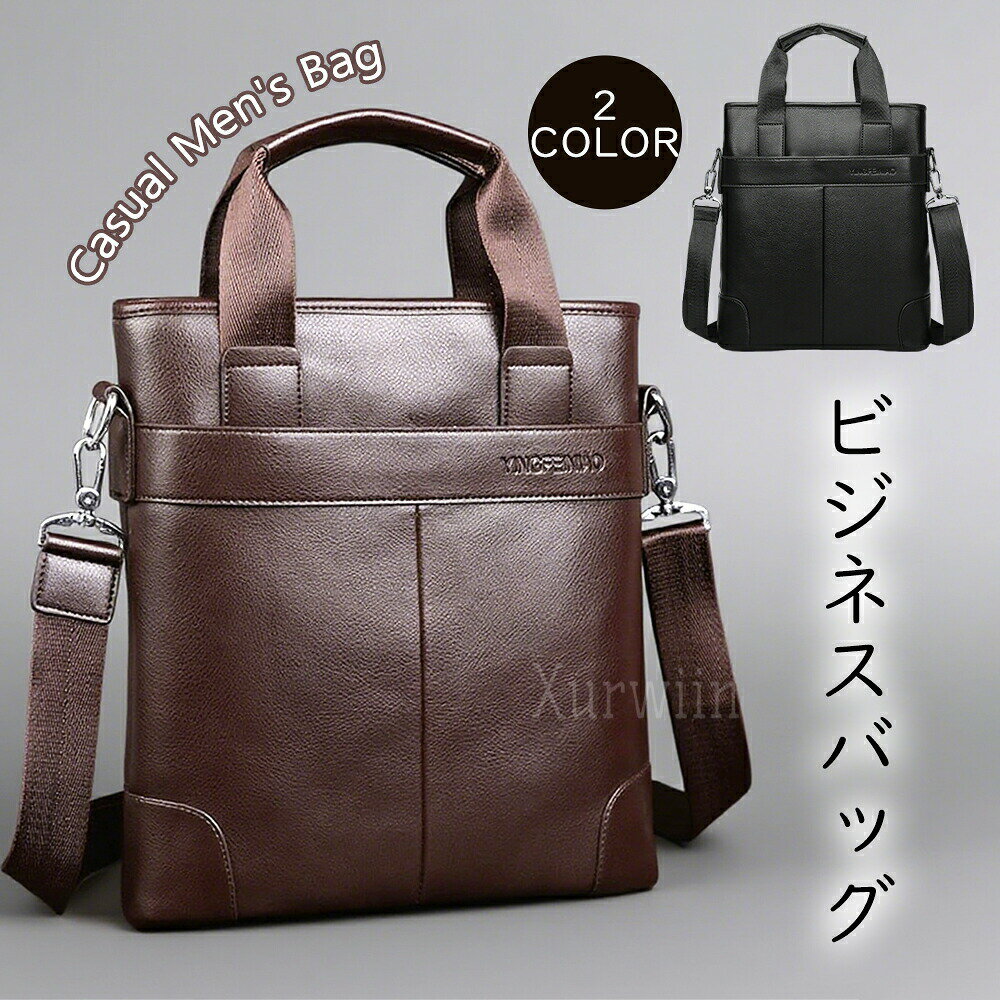 【15%OFFクーポン配布中！】ビジネスバッグ メンズ ショルダーバッグ 3way A4 レザーバッグ レトロ風 ..