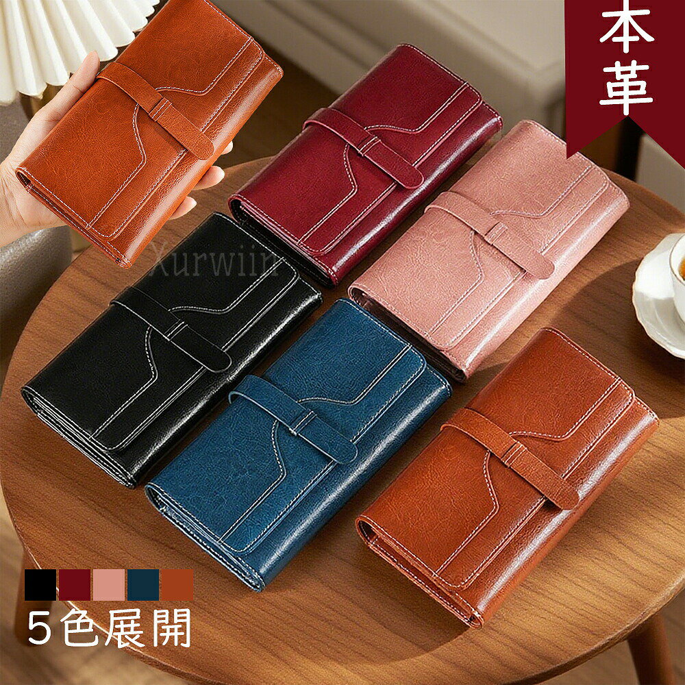 【15%OFFクーポン配布中！】盗難 防止 ブラシ 財布 RFID 耐 磁性 アメリカ オイル ワックス レザー クラッチバッグ 多機能 レディース ロング 長財布 贈り物(4)