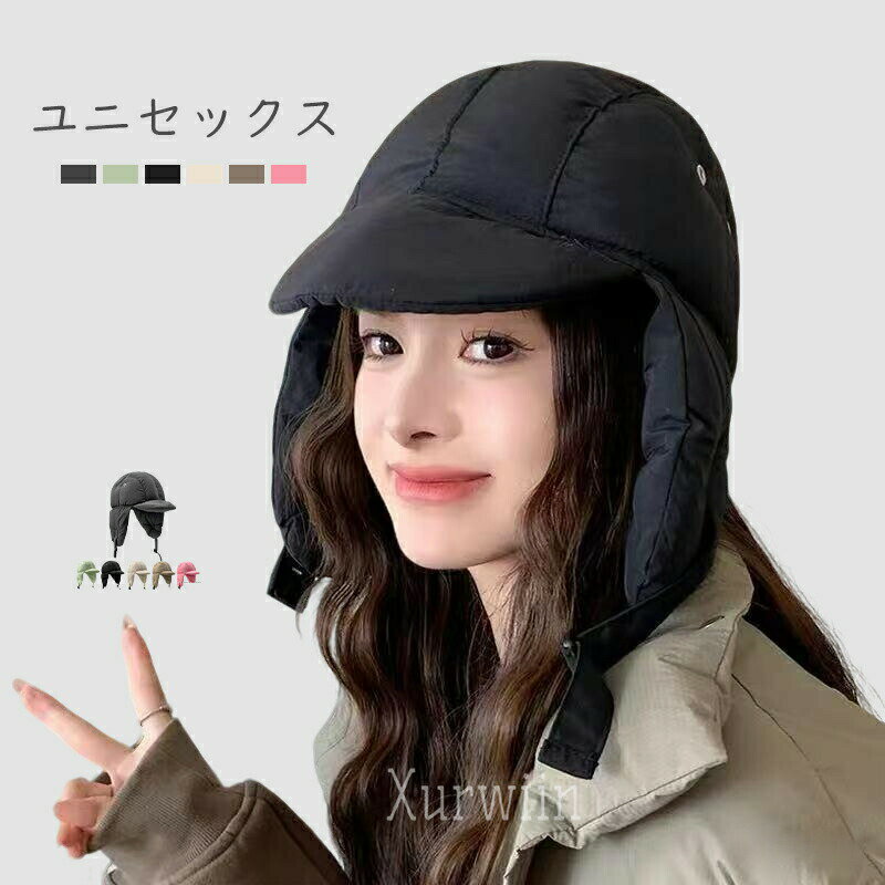 イヤーフラップ キャップ 帽子 レディース メンズ 大きいサイズ フライトキャップ ロシア帽 かわいい あたたかい ボア 飛行帽 秋冬 耳付き ファー あたたかい 防寒 雪 アウトドア キャンプ 釣り スキー スノボ 自転車 耳あて 新作
