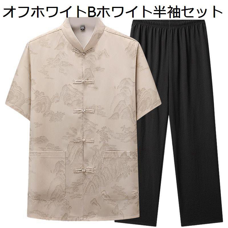 　　　 ◆◇◆人気の秘密◆◇◆ 　　　◆◇◆注意事項◆◇◆ご覧のモニターの環境、撮影環境により実物と色味が異なって見える場合がございます。湿った状態で他のものと擦り合わせると色が移る恐れがあります。濃色品の洗濯時は、白色、淡色と分けて洗ってください。説明 ??ご愛顧いただきありがとうございます?? うちの商品をご覧になる際に、以下のことをご説明させていただきます！? 「商品説明」 サイズは商品を平置きした状態で測定した長さです。製品によって若干の誤差がある場合がございます。予めご了承ください。 「商品特徴」 ?高品質の生地を仕様しています。ポリエステルに使用しているから、汗ばむ季節にはサラリと心地良い ?ワイドパンツを合わせるカジュアルなシーン、チノパンを合わせるビジネスシーンで活躍できます。 ?防縮加工、 抗ピリング加工を施して、お手入れがしやすくなり、長く愛用できます。 吸湿性、速乾性、伸縮性に優れ、快適な着心地です。抜群の伸縮性で長時間でも無理なく着用可能です。 ?フロントはボタンを配置して、開けても閉めてもスタイリッシュに影響なく、自分の好みより調整できます。 ?アウトウェアだけじゃなくて、ジャケットやコートなどの下にインナーシャツとして着用できる。 「ご注意」 ※商品画像と実際の色は、お使いのモニター等により若干異なる場合がございます。 ※皆様の体型とお好みが違っていますから、サイズ表に参考して、ご自身の状況に応えて選んでください。 ※採寸方法により1〜3センチの誤差が出る場合がございます。何か不明点がありましたら、ご遠慮なくお問い合わせください。 「検索キーワード」 シャツ メンズ 半袖 ストライプ ビジネス カジュアル 大きいサイズ ファッション 無地 柔らかい かっこいい ワイシャツ シンプル オシャレ 春夏秋