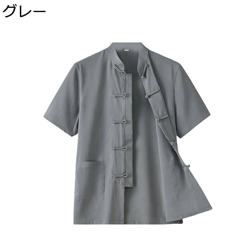 中華服 武術シャツ メンズ 五分袖 チャイナジャケット 表演服 チャイナボタン 春服...