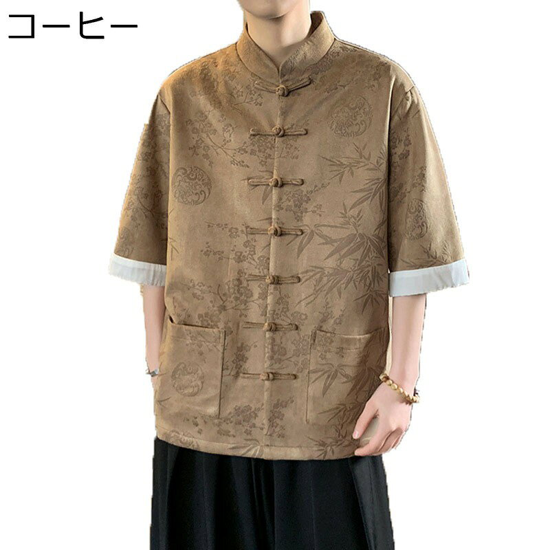 羊毛衫 - 唐装 カジュアルシャツ メンズ 五分袖 チャイナジャケット 開襟 中華風 チャイナボタン オシャレ 武術シャツ 窮屈感のない 履き心地いい 吸汗速乾 通気 春 春秋 通勤 通学 散歩 日常着用