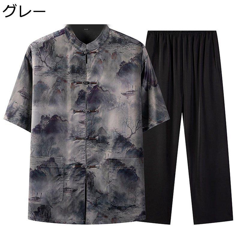 　　　 ◆◇◆人気の秘密◆◇◆ 【精緻な細部】綿麻混紡、舒朗はとても広くて、厚い摩擦に強くて、精緻な細部、合体修身、高品質は着ます。 【ゆったり】ゆったりとしたシルエットで体型カバー効果と着痩せ効果が抜群のトップスです。体型を考えず、生活を簡単になりましょう。 【快適】快適な版型、容易に球が起きなくて、肌にやさしくて丈夫に着ます;襟が一体になったシンプルなデザインがおしゃれです。 【シングルブレステッド】定番のシングルボタンのデザインで、おしゃれで着脱が簡単なので、友人へのプレゼントなどにもぴったりです。 【精巧に作り】生地の風合いは滑らかで繊細で、多くの工程で製作して、平らで変形しにくいです。 　　　◆◇◆注意事項◆◇◆ご覧のモニターの環境、撮影環境により実物と色味が異なって見える場合がございます。湿った状態で他のものと擦り合わせると色が移る恐れがあります。濃色品の洗濯時は、白色、淡色と分けて洗ってください。説明 ??ご愛顧いただきありがとうございます?? うちの商品をご覧になる際に、以下のことをご説明させていただきます！? 「商品説明」 サイズは商品を平置きした状態で測定した長さです。製品によって若干の誤差がある場合がございます。予めご了承ください。 「商品特徴」 ?高品質の生地を仕様しています。ポリエステルに使用しているから、汗ばむ季節にはサラリと心地良い ?ワイドパンツを合わせるカジュアルなシーン、チノパンを合わせるビジネスシーンで活躍できます。 ?防縮加工、 抗ピリング加工を施して、お手入れがしやすくなり、長く愛用できます。 吸湿性、速乾性、伸縮性に優れ、快適な着心地です。抜群の伸縮性で長時間でも無理なく着用可能です。 ?フロントはボタンを配置して、開けても閉めてもスタイリッシュに影響なく、自分の好みより調整できます。 ?アウトウェアだけじゃなくて、ジャケットやコートなどの下にインナーシャツとして着用できる。 「ご注意」 ※商品画像と実際の色は、お使いのモニター等により若干異なる場合がございます。 ※皆様の体型とお好みが違っていますから、サイズ表に参考して、ご自身の状況に応えて選んでください。 ※採寸方法により1〜3センチの誤差が出る場合がございます。何か不明点がありましたら、ご遠慮なくお問い合わせください。 「検索キーワード」 シャツ メンズ 半袖 ストライプ ビジネス カジュアル 大きいサイズ ファッション 無地 柔らかい かっこいい ワイシャツ シンプル オシャレ 春夏秋