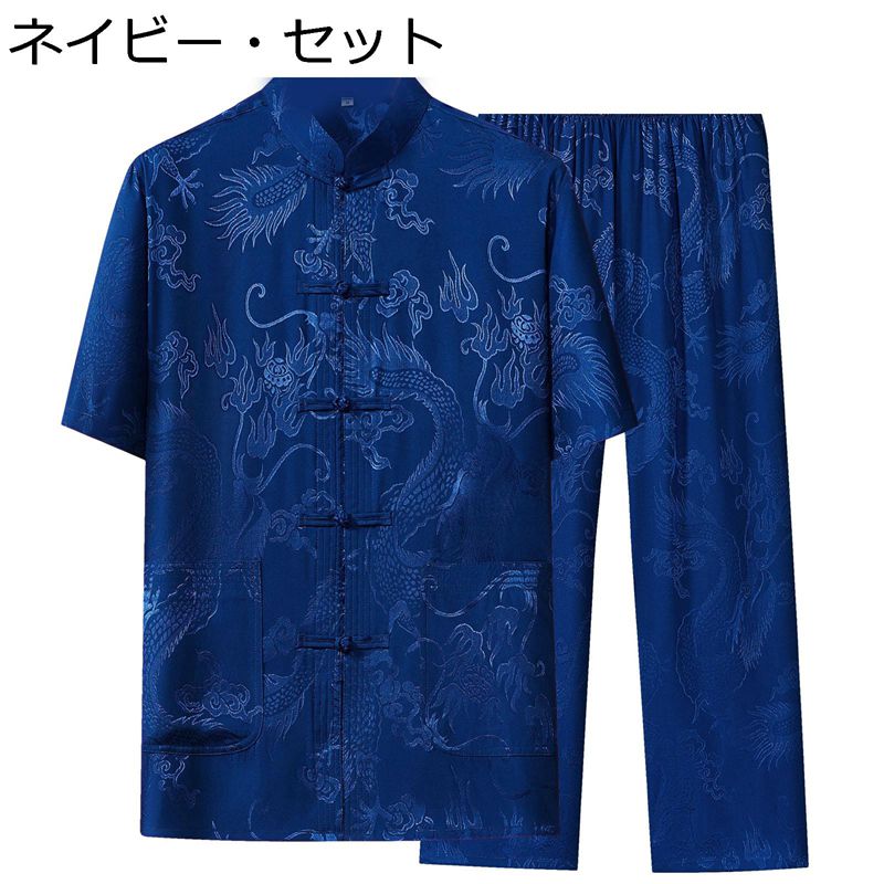チャイナシャツ メンズ カジュアルシャツ 半袖 太極拳服 中華服 チャイナボタン 春夏 オーバーサイズ 速乾吸汗 通気性いい 薄い 軽量 シンプル 着回し 外出 ストリート 撮影 着心地良い