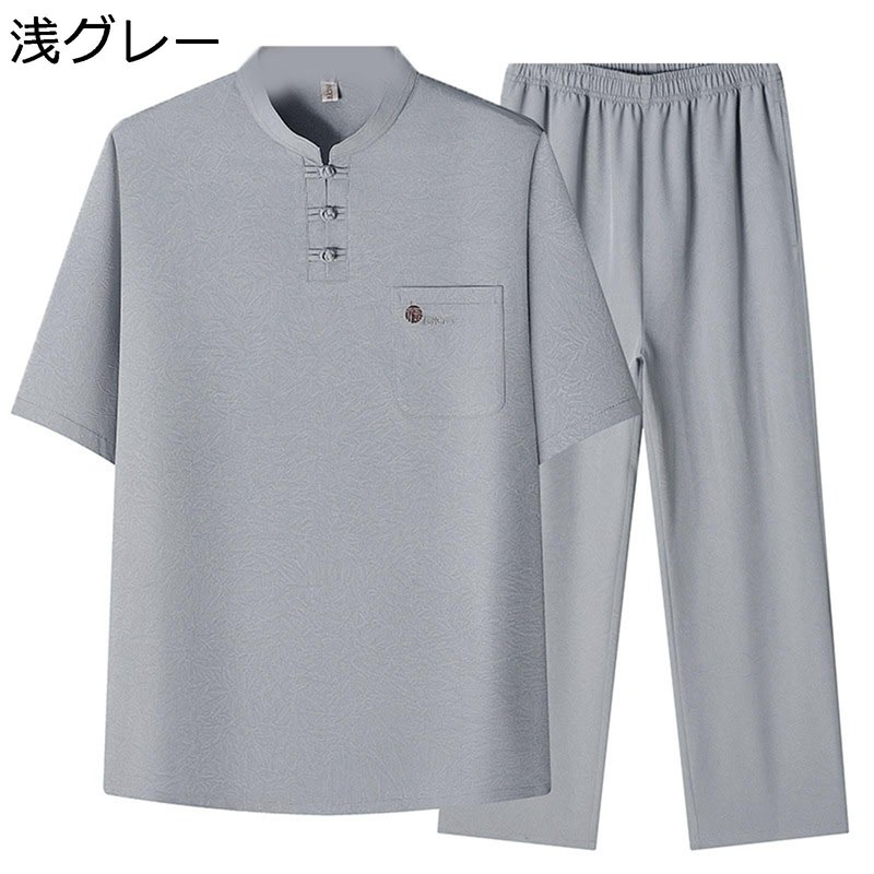 　　　 ◆◇◆人気の秘密◆◇◆ 【肌触りが良好】生地のポリエステルは加工により肌触りが良好です。また、通気、速乾性に優れた素材です。 【設計】手盤のバックル、無袋のデザイン、シンプルで寛大で、自然のファッションはハンサムで、高級感があります。 【ゆったり】ゆったりとしたサイズのデザインなので、自然な着心地で伸縮自在、ハリ感がありません。サイズの大きいバージョンなので、男女兼用です。 【通気性】通気性抜群の軽やかな軽い素材により、夏場でも全く蒸れる事無く涼しく爽やかなレイヤードスタイルが楽しめるビッグシルエットラフカーディガンが登場!! 【中国風の魅力と実用性】伝統的な中国風スタンドアップカラーと大きなポケットが、歴史的な魅力と実用性を兼ね備えています。柔らかく快適な素材で、さらっとした肌触りが夏の暑さを軽減。カジュアルからフォーマルまで、幅広いシーンで活躍する万能シャツです。 　　　◆◇◆注意事項◆◇◆ご覧のモニターの環境、撮影環境により実物と色味が異なって見える場合がございます。湿った状態で他のものと擦り合わせると色が移る恐れがあります。濃色品の洗濯時は、白色、淡色と分けて洗ってください。説明 ??ご愛顧いただきありがとうございます?? うちの商品をご覧になる際に、以下のことをご説明させていただきます！? 「商品説明」 サイズは商品を平置きした状態で測定した長さです。製品によって若干の誤差がある場合がございます。予めご了承ください。 「商品特徴」 ?高品質の生地を仕様しています。ポリエステルに使用しているから、汗ばむ季節にはサラリと心地良い ?ワイドパンツを合わせるカジュアルなシーン、チノパンを合わせるビジネスシーンで活躍できます。 ?防縮加工、 抗ピリング加工を施して、お手入れがしやすくなり、長く愛用できます。 吸湿性、速乾性、伸縮性に優れ、快適な着心地です。抜群の伸縮性で長時間でも無理なく着用可能です。 ?フロントはボタンを配置して、開けても閉めてもスタイリッシュに影響なく、自分の好みより調整できます。 ?アウトウェアだけじゃなくて、ジャケットやコートなどの下にインナーシャツとして着用できる。 「ご注意」 ※商品画像と実際の色は、お使いのモニター等により若干異なる場合がございます。 ※皆様の体型とお好みが違っていますから、サイズ表に参考して、ご自身の状況に応えて選んでください。 ※採寸方法により1〜3センチの誤差が出る場合がございます。何か不明点がありましたら、ご遠慮なくお問い合わせください。 「検索キーワード」 シャツ メンズ 半袖 ストライプ ビジネス カジュアル 大きいサイズ ファッション 無地 柔らかい かっこいい ワイシャツ シンプル オシャレ 春夏秋