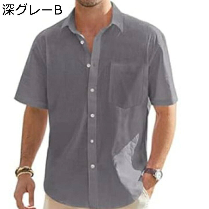 　　　 ◆◇◆人気の秘密◆◇◆ 【デザインの幅広い適用性】混紡素材の特性を活かした多彩なデザインが可能です。シンプルなスタイルから、カジュアルな週末のお出かけ用まで、どんなシーンにもマッチするように作られております。また、生地が通気性もあり、汗を素早く逃がしてくれるので、暑い日でもムレを感じません。 【ゆったり】トレンド感のある少しゆったりしたフィット。スルッとした素材感で、動きの出る一枚です。大きいサイズを選んでもダボっとせず、収まりの良いシルエットに。自然、シンプルで、ファッションと今の流れ組み合わせて独特の味を演出しました。 【ファッション】しっかりとした生地感＆シックな風合いで都会的な着こなしにも難なくマッチ♪◆ゆとりのあるサイズを選べば遊び心のあるゆる系ファッションも楽しめます♪◆ウエスタンスタイルなど個性的なコーデにもよくあってオススメ♪ 【柔らかい素材】柔らかい素材を採用して、着心地が良くて、軽くて動きやすく、通気性もすばらしいシャツ、汗を早く吸収して乾燥も早いので快適に過ごせます。着心地が抜群なメンズシャツはぜひ一枚を買ってください！ 【適用場面】チノパンやデニムなど様々な服装にマッチしやすく、登山、キャンプなどのアウトドア活動からスポーツ、作業用、通勤、通学、日常生活まで着用できます。 　　　◆◇◆注意事項◆◇◆ご覧のモニターの環境、撮影環境により実物と色味が異なって見える場合がございます。湿った状態で他のものと擦り合わせると色が移る恐れがあります。濃色品の洗濯時は、白色、淡色と分けて洗ってください。説明 ??ご愛顧いただきありがとうございます?? うちの商品をご覧になる際に、以下のことをご説明させていただきます！? 「商品説明」 サイズは商品を平置きした状態で測定した長さです。製品によって若干の誤差がある場合がございます。予めご了承ください。 「商品特徴」 ?高品質の生地を仕様しています。ポリエステルに使用しているから、汗ばむ季節にはサラリと心地良い ?ワイドパンツを合わせるカジュアルなシーン、チノパンを合わせるビジネスシーンで活躍できます。 ?防縮加工、 抗ピリング加工を施して、お手入れがしやすくなり、長く愛用できます。 吸湿性、速乾性、伸縮性に優れ、快適な着心地です。抜群の伸縮性で長時間でも無理なく着用可能です。 ?フロントはボタンを配置して、開けても閉めてもスタイリッシュに影響なく、自分の好みより調整できます。 ?アウトウェアだけじゃなくて、ジャケットやコートなどの下にインナーシャツとして着用できる。 「ご注意」 ※商品画像と実際の色は、お使いのモニター等により若干異なる場合がございます。 ※皆様の体型とお好みが違っていますから、サイズ表に参考して、ご自身の状況に応えて選んでください。 ※採寸方法により1〜3センチの誤差が出る場合がございます。何か不明点がありましたら、ご遠慮なくお問い合わせください。 「検索キーワード」 シャツ メンズ 半袖 ストライプ ビジネス カジュアル 大きいサイズ ファッション 無地 柔らかい かっこいい ワイシャツ シンプル オシャレ 春夏秋