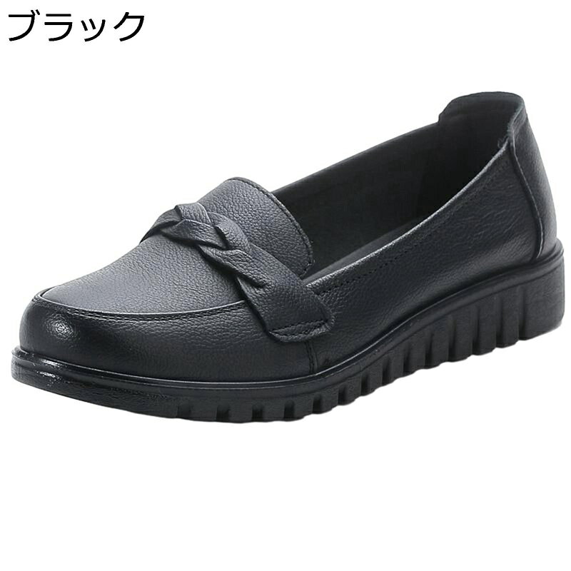 ドライビングシューズ 本革 レザー レディース 春夏秋 ママシューズ ローファー モカシン フラット 厚底3cm スリッポン 着脱しやすい 防滑 シニア 高齢者 お年寄り デイリー 通気 軽量 歩きやすい オシャレ