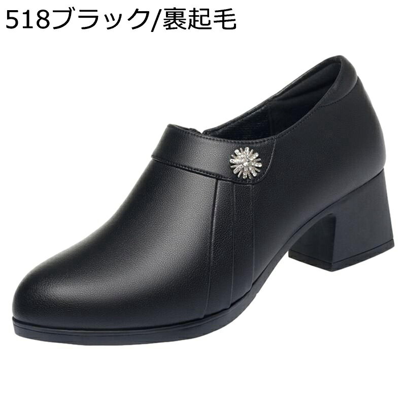 パンプス 22.5-26.0cm ママシューズ レディース 太ヒール 4.5cm スリッポン 大きいサイズ モカシン ミドルヒール 歩きやすい 柔らかい 軽量 幅広 エレガント カジュアル 春夏秋冬着 20代 30代 25.0 cm代 仕事用 OL aiailogistics-10003588 あいあいロジスティック サンプル画像2