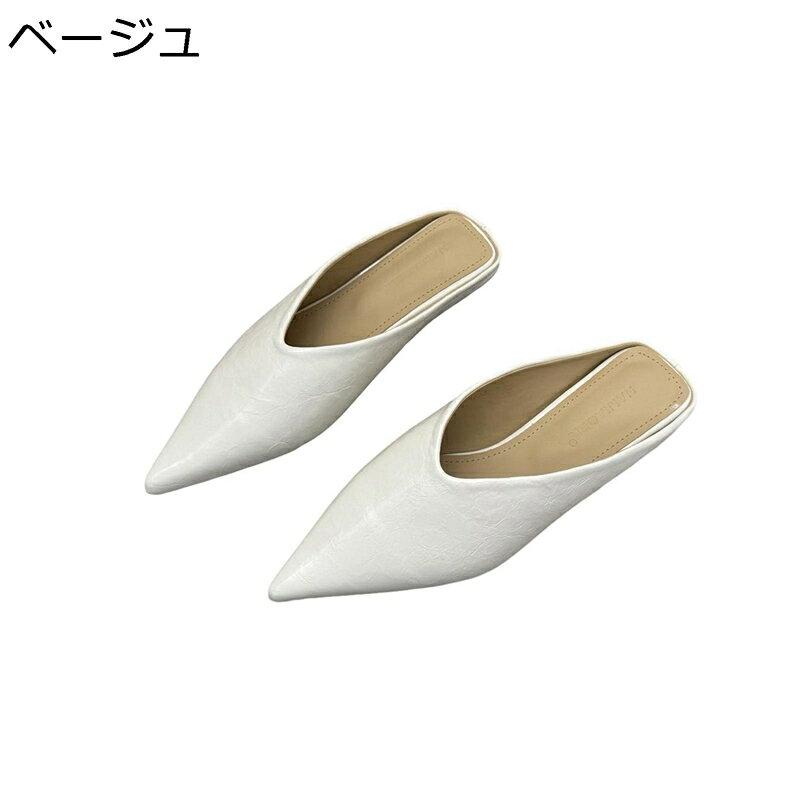 　　　 ◆◇◆人気の秘密◆◇◆ ヒール：インヒール約2cm シンプルにもカジュアル にも人気のポインテッドトゥで足先をより美しく見せることができます。 サンダルやスリッパみたいにさっと履けて歩きやすいうえ、長時間履きでも足が楽に使える、ヘビロテ決定版の便利靴に是非！ フィットの場合：結婚式　パーティー、披露宴、3次会、発表会、コンサート、イベント、通勤、デード。 サイズ：EU35約(22.5cm) EU36約(23.0cm) EU37約(23.5cm) EU38約(24.0cm) EU39約(24.5cm) EU40約(25.0cm) EU41約(25.5cm) EU42約(26.0cm) EU43約(26.5cm) 　　　◆◇◆注意事項◆◇◆ご覧のモニターの環境、撮影環境により実物と色味が異なって見える場合がございます。湿った状態で他のものと擦り合わせると色が移る恐れがあります。濃色品の洗濯時は、白色、淡色と分けて洗ってください。説明 「商品特徴」 ♪~細かい皮革の靴の表面、柔軟なばね反応性、身なりが心地良いです。 ♪~緊密な車は縫ってあなたに心地良い足を持ってきて思います。 ♪~滑るのを防ぐ摩擦に強いゴムの靴底、でこぼこな筋模様、通行するのが心地良いです。 ♪~裏の採用は肌の生地にキスして、あなたを連れるのが極致を体験する柔軟です、歩行時の足はより多くのサポートを与えることができます。 ♪~柔軟な靴の表面+が靴底の組合せに折れるのに耐えて全体の靴からだを柔軟で折れるのに耐えさせます。 ☆★☆「ご注意」☆★☆ ★厚手の靴下を履くと、あるいは、足の幅が広いのお客様より、1サイズ上をお勧めになります。 ★実際の製品のは、収差や撮影光の状態をモニターするためにここに表示されている画像とは多少異なる場合があります。 ★靴は接着剤、靴磨き、または輸送中に完全に密閉されているために、少数の商品は匂いがするかもしれません。数日間は換気の良い場所に置いて、臭いは消えます。