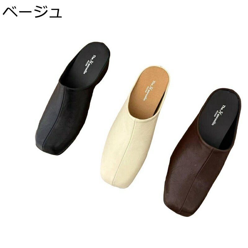 レディースミュール フラットサンダル スクエアトゥ パンプス サボ インヒール 粗いかかと 春 夏 スリッパ 室内室外 歩きやすい カジュアル 疲れにくい 柔らか ファッション 軽量 女子力 海 旅行 ビーチ