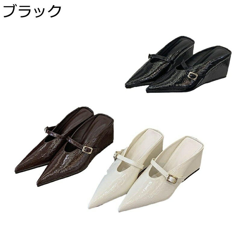 Rakuten - レディースミュール サンダル ウェッジソール ポインテッドトゥ ローヒール パンプス 春夏秋靴 セクシー サボ カジュアル エナメル 室内室外 キレイめ 快適 便利 通勤 オフィス