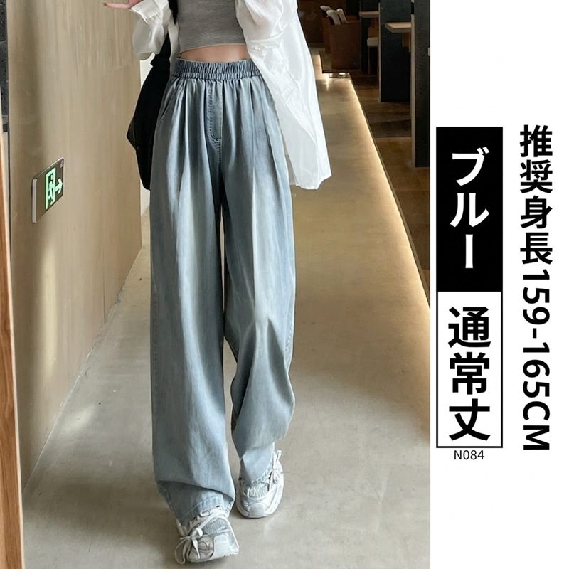 ワイドパンツ レディース デニム ジーンズ ハイウエスト 暖かい 厚手 ゆったり ストレート 美脚 脚長 ボア 防寒 ライトブルー ぽかぽか 体型カバー 春秋夏