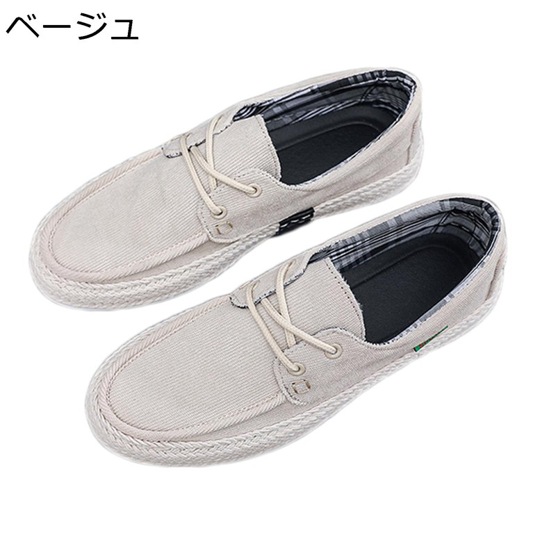 Rakuten - エスパドリーユ リネンシューズ スリッポン メンズ 編み上げ デッキシューズ ジュート底 春夏靴 パンプス 和風 フラット 通気 涼しい 春夏 ソフト 防滑 軽い おしゃれ シンプル コンビニ 外出 日常