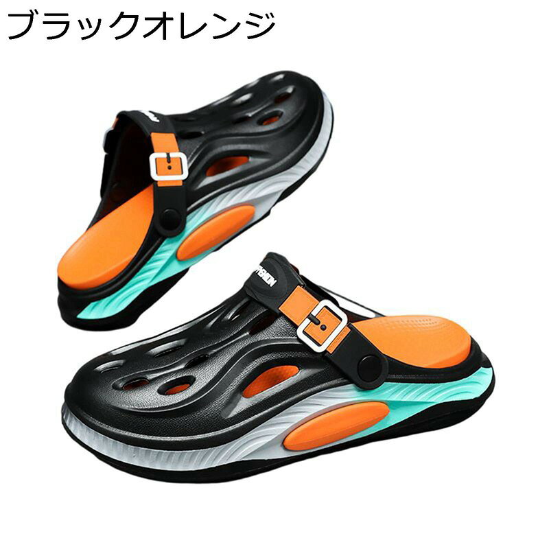　　　 ◆◇◆人気の秘密◆◇◆ 【EVA素材とは】やわらかいEVAでできているので、傷つきやすいフローリングのど室内履きにもおススメします。高品質のEVA素材で作られたサンダルは、屋外遊び、ウォーキングシューズ、室内スリッパに適しています 【2wayな実用デザイン】サンダルは二用のデザインを採用しております。ヒールベルトを収納すると、スリッパとして履くことができ、室内では脱ぎやすいです。ヒールベルトを下ろす時に足にぴったりフィットし、高強度作業でも脱げることがありません。 【通気性】サンダル全体に施された通気穴がムレを防ぎ、夏場の暑い日でも足を快適に保ちます。特殊な滑り止め加工を施したアウトソールが、濡れた路面や滑りやすい場所でも高いグリップ力を発揮。 【滑り止め・柔軟性】滑りを防ぐために、ソールは複雑な形状と質感の深さで作られています。ここのテクスチャのため、タイルのデザインは滑りにくいです。柔軟性の高いEVA素材のアッパーは、初めて履いたときからフィット感のある履き心地。 【優れた通気性】サンダル厚底のアッパーには複数の小さな通気性のある穴が配置されてデザインにより、優れた通気性を確保し、暑い季節でも足をドライに保ち、足の臭いを軽減し、履き心地を向上させます。 　　　◆◇◆注意事項◆◇◆ご覧のモニターの環境、撮影環境により実物と色味が異なって見える場合がございます。湿った状態で他のものと擦り合わせると色が移る恐れがあります。濃色品の洗濯時は、白色、淡色と分けて洗ってください。説明 ■【様々なシーンにおすすめです！】 ?EVA素材を使用しており、足への負担を軽減し、ワイドフィットなのでつま先が自由に動き、長時間の作業でも快適です。 ?インソールが着地時の衝撃をやわらげ、足にかかる負担を軽減し、通気性もよく長時間のお出かけでも蒸れにくく快適です。 ?柔らかく快適な高品質素材を使用。カジュアルな街歩きから通勤 通学など様々なシーンで大活躍してくれます♪ 弾性が良くて、耐摩耗、歩く気持ちいいです。 ?手軽で全洗でき、水ですすぐ！靴底は特殊な滑り止め素材を採用しており、優れたグリップ力を発揮し、さまざまな地面環境に適しております。 ?海、川、ビーチ、プールなどの水遊びに大人気！事務所、オフィス、社内、室内履き替え用、ショッピング、お出かけなどにも魅力的！ ■【サイズについて】 ●甲高、幅広タイプのお客さまは、普段履いている運動靴のサイズよりワンサイズアップのがお勧めします。 ●手による測るので、採寸結果は商品によっては0.1-0.3CM左右の誤差が生じる場合がございます。 ●足は個人差がございますので、予めご了承下さい。