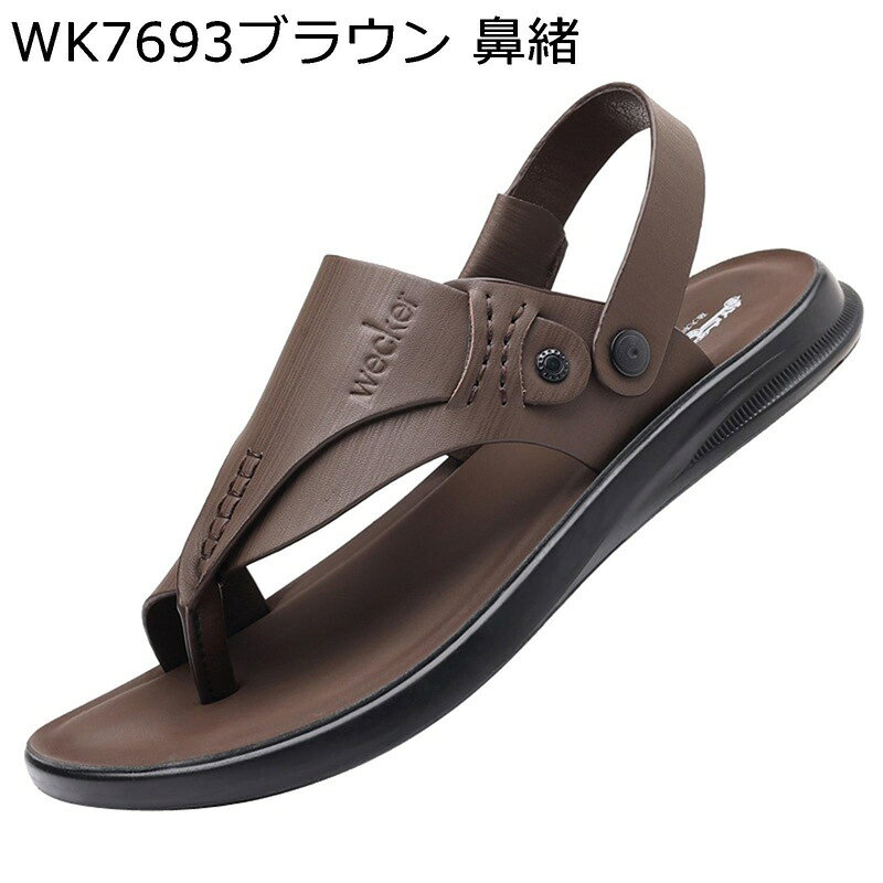 トングサンダル オフィスサンダル 夏用 メンズ 鼻緒付き 2way ストラップ スリッパ兼用 厚底 軽量 速乾 静音 歩きやすい 滑らない ビーチ カジュアル 旅行 通勤 アウトドア 普段履き 海