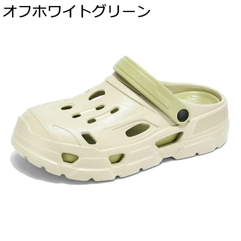 　　　 ◆◇◆人気の秘密◆◇◆ 【仕様カラー】EVA素材 高温環境や、直射日光の当たる環境で保管されますと、変色変形の恐れがあります。保管の際は、日陰の涼しい環境で保管をお願いいたします。形状に関する注意:本製品は成形製法のため、仕上がり時の形状が写真と異なる可能性がありますのでご了承ください。 【2WAY調整可能】踵が踏める2WAYデザインも普段使いに便利そうです。夏レジャーや旅行などにもお勧めです、運転にも適しています。足裏へマッサージ機能で、一日中の疲れを取れる！ 【強化滑り止め】アウトソールは天然ゴムを採用しており、軽量化と同時に十分な屈曲性を確保し、スニーカーやウォーキングシューズのような快適さを実現しました。柔軟性と安定性を兼ね備えており、足への負担を減らし、長時間歩くことによる疲労感を和らげます。 【歩きやすいスポーツサンダル】踵まわりをしっかりホールドしているのでフィット感の良い履き心地です。ランニングシューズのようなクッション性と、さっと履ける便利なサンダル 【幅広い適用シーン】このサンダルはその多機能性で知られ、ビーチでのレジャー、スポーツフィットネス、アウトドア探検、職場室内、家庭生活、日常の出かけ、家事活動、短距離の散歩、旅行観光、病院の訪問、さらにはアウトドアキャンプなど、多彩なシーンに広く適用され、日々の生活に欠かせない、何にも合わせる万能の靴として活躍します。 　　　◆◇◆注意事項◆◇◆ご覧のモニターの環境、撮影環境により実物と色味が異なって見える場合がございます。湿った状態で他のものと擦り合わせると色が移る恐れがあります。濃色品の洗濯時は、白色、淡色と分けて洗ってください。説明 ■【様々なシーンにおすすめです！】 ?EVA素材を使用しており、足への負担を軽減し、ワイドフィットなのでつま先が自由に動き、長時間の作業でも快適です。 ?インソールが着地時の衝撃をやわらげ、足にかかる負担を軽減し、通気性もよく長時間のお出かけでも蒸れにくく快適です。 ?柔らかく快適な高品質素材を使用。カジュアルな街歩きから通勤 通学など様々なシーンで大活躍してくれます♪ 弾性が良くて、耐摩耗、歩く気持ちいいです。 ?手軽で全洗でき、水ですすぐ！靴底は特殊な滑り止め素材を採用しており、優れたグリップ力を発揮し、さまざまな地面環境に適しております。 ?海、川、ビーチ、プールなどの水遊びに大人気！事務所、オフィス、社内、室内履き替え用、ショッピング、お出かけなどにも魅力的！ ■【サイズについて】 ●甲高、幅広タイプのお客さまは、普段履いている運動靴のサイズよりワンサイズアップのがお勧めします。 ●手による測るので、採寸結果は商品によっては0.1-0.3CM左右の誤差が生じる場合がございます。 ●足は個人差がございますので、予めご了承下さい。