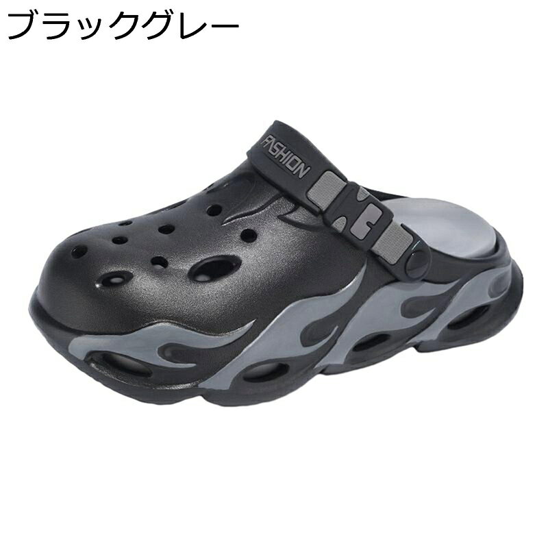 クロッグ アウトドアサンダル メンズ 2way ファッション 夏用 厚底 4.5cmアップ サボサンダル スリッパ 防臭性 炎柄 クッション 滑り止め 蒸れない EVA 日常着用 登山 海用 川遊び カジュアル