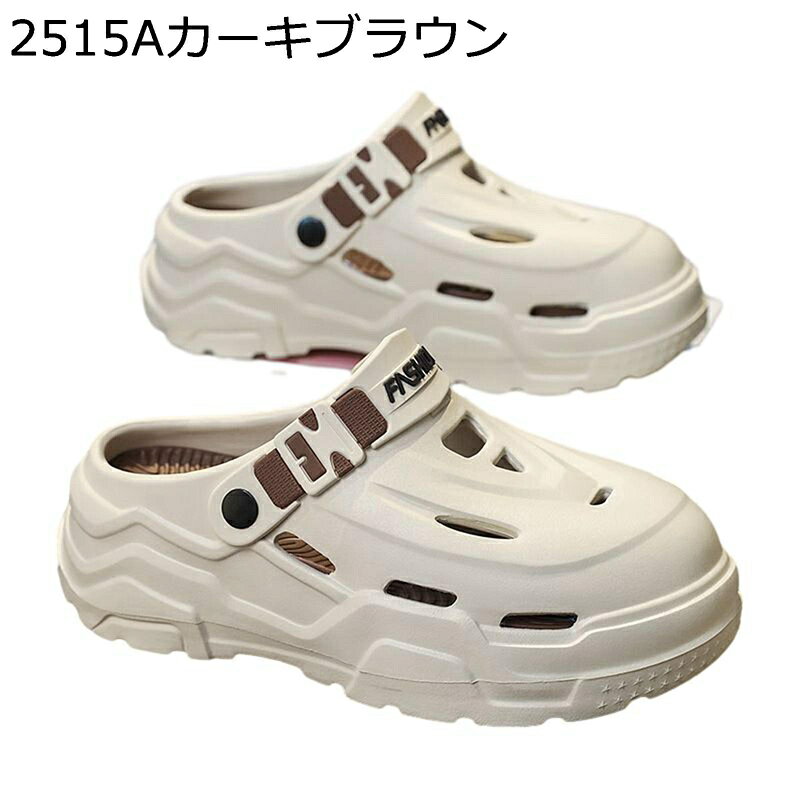 クロッグ スポーツサンダル メンズ 2way ファッション 夏用 厚底 ユニセックス サ...