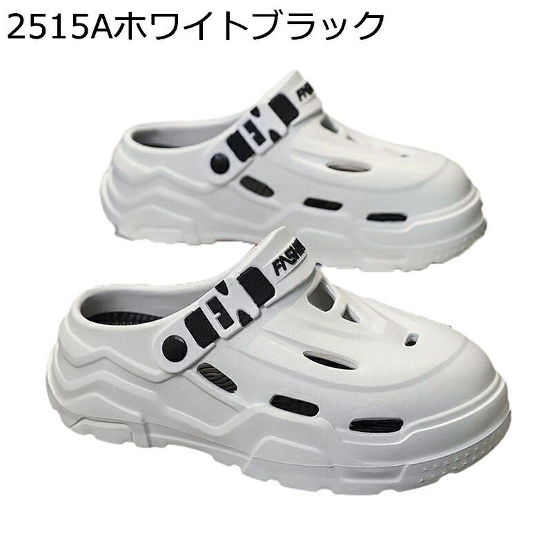 クロッグ スポーツサンダル メンズ 2way ファッション 夏用 厚底 ユニセックス サ...