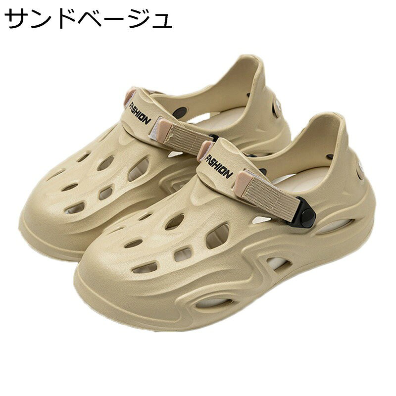 サンダル クロッグ メンズ 厚底 アウトドアサンダル 2way ストラップ 大きいサイズ 夏用 スリッパ 男女兼用 凹凸 スリッポン EVA 水陸両用 軽量 滑りにくい 柔らかい 海/川/ビーチ/水遊び