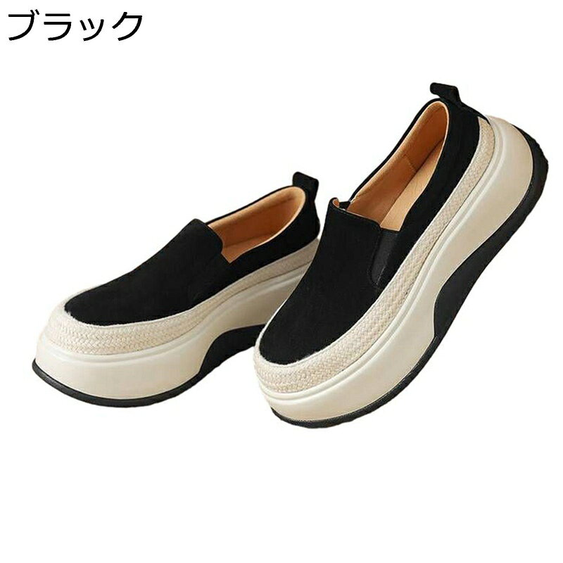 　　　 ◆◇◆人気の秘密◆◇◆ 【快適】ソールにはゴムとジュート素材が使用されているため軽くて歩きやすく、摩擦に強くまた滑るのを防いで、ばね反応性が心地良いです。 【脱着便利】スリッポン仕様だから足を「すぽっ」と入れるだけ！軽量で通気性バツグン、歩きやすさを実現します。 【滑りにくい】ソールが歩きやすくて、程良い弾力で地面からの衝撃を吸収。滑りにくいように靴底のパターンも工夫されているので、安全性にも優れています。 【合わせやすい】場所や季節問わずカジュアルにも綺麗めにも合わせやすいベーシックなデザインも嬉しいポイントです。使い勝手も良い1足になってくれます。シンプルなデザインなので年齢を問わず、幅広いボトムスと相性がよく、一足持っていると重宝します。春から秋までご利用になれ、様々なシーンで活躍できます。 【場合】どんな場合にも合わせやすい、いい印象と信頼感を与える事でその後のお仕事もスムーズに！日常用だけでなく、旅行、外回り、通勤、通学などのシーンでもご利用頂きます。彼氏、旦那様へのプレゼントとしても喜ばれています。 　　　◆◇◆注意事項◆◇◆ご覧のモニターの環境、撮影環境により実物と色味が異なって見える場合がございます。湿った状態で他のものと擦り合わせると色が移る恐れがあります。濃色品の洗濯時は、白色、淡色と分けて洗ってください。説明 ■ご来店ありがとうございます■ ■サイズについて：「ラベルに書いたのはEUサイズです、下記のサイズ表をご参考ください」 EU35=22.5CM 　 EU36=23.0CM 　 EU37=23.5CM EU38=24.0CM 　 EU39=24.5CM 　 EU40=25.0CM EU41=25.5CM 　 EU42=26.0CM 　EU43=26.5CM EU44=27.0CM 　 EU45=27.5CM 　EU46=28.0CM EU47=28.5CM 　 EU48=29.0CM *普段よりワンサイズ上の方をお勧めします。個人差により異なる場合がございます。ご参考お願い致します。 【春夏秋冬に適用】 安定感ある楽な履き心地を約束します。春から冬まで普段使いから通学まで幅広いシーンで活躍してくれるので、なにかと重宝しそう。 【特徴】 柔軟性、屈曲性、耐久性、防臭吸汗 、通気性、弾力性、滑りとめ、通気性が良く吸水・吸湿性に優れていて熱を逃がす、汗をかいても肌に張り付かない麻の特性から、サンダルじゃないのに夏の足元が快適だからつい履きたくなる靴です。 ★滑りにくいので安心 靴底も足に合わせて曲がりやすいよう、深い溝がたくさん付いています。擦りにくい素材なのも嬉しいポイントです。底も滑りにくいので安心！ ★便利さ さっと履けてさっと脱げる！靴紐を結ぶ手間がなく、手を使わずさっと足入れできるから、毎日楽に履いていただけます。歩きやすいです。長い時間に履いても足に優しい靴です。 シンプルタイプどんなスタイルにも合わせやすい万能アイテム スニーカーだけでなく、通勤や通学、普段履きとしても カジュアルなコーディネートをお楽しみい ただけます。どうなん年齢でも日常では簡単コーデできます。 がっている時や、朝など時間のない時も便利。 靴底は柔らかく、衝撃を吸収し、屈曲性のある素材の上質なゴムでできている。雨でも滑りにくく歩きやすく、快適と美しさを併せ持っている。 柔らかさと耐摩耗性は普通のゴムより2倍以上です。滑りにくく、長時間にお使いいただけます。柔軟性の高いラバーソールが足の動きに合わせて変形、歩きやすさを向上させました。 ★※万が一、不良品や不具合等がございましたら、どうぞ気軽に連絡してください。こちらは誠意をもって早速に対応させて頂きます。お客様に質の高い製品とサービスを提供することは弊社がずっと努力することです。相変わらぬご愛顧をお願い致します。 商品画像につきましては、出来うる限り忠実に色の再現を心がけておりますが、モニター、PC環境等により色の再現性が異なる場合がございますので、ご了承下さい。