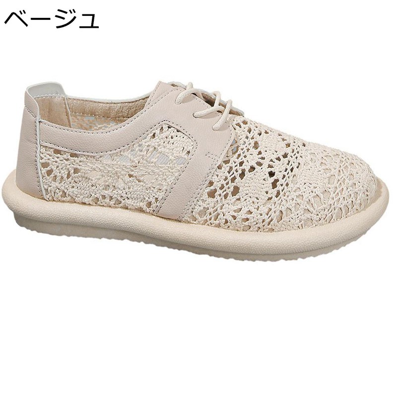 レース メッシュシューズ ママシューズ 婦人靴 ぺたんこ 花柄刺繍 フラット コンフ...