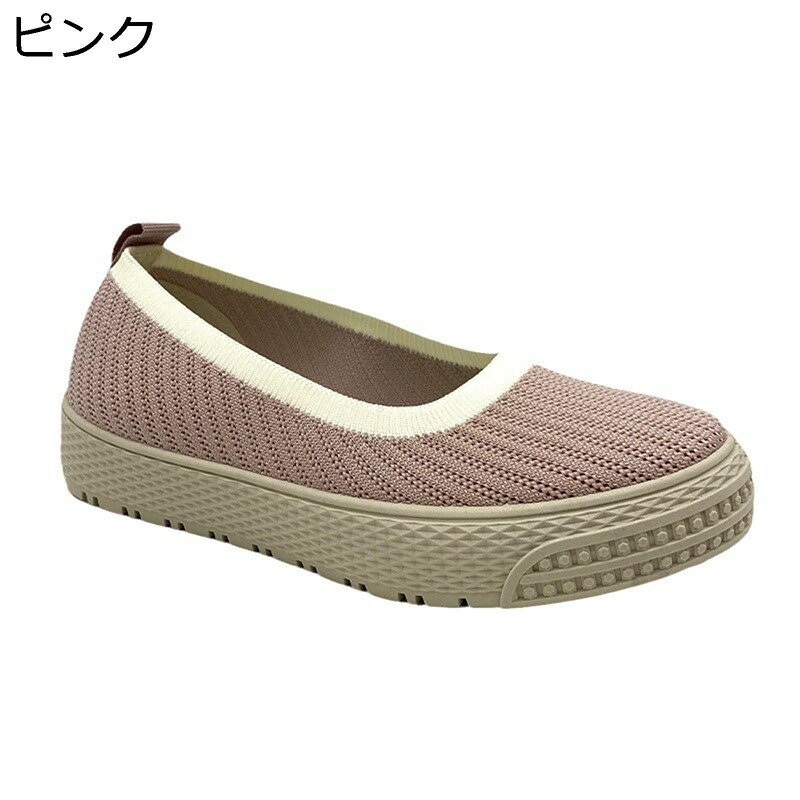 厚底 ニットシューズ レディース 甲ライト ママシューズ 婦人靴 ぺたんこ フラット 通気 涼しい 夏用 屈曲性 防滑 走れる エレガント カジュアル 軽量 シニア 布靴 高齢者 サーフィン 外出 日常 aiailogistics-10019343 あいあいロジスティック パッケージ画像