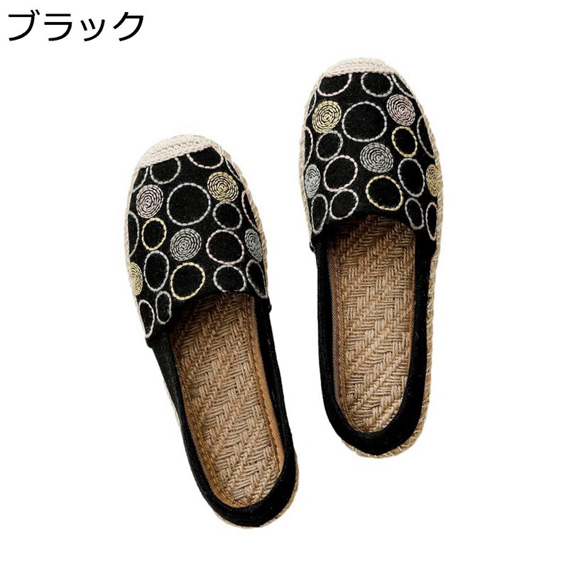 　　　 ◆◇◆人気の秘密◆◇◆ 【ジュートソール】麻紐のジュートソールを取り入れたことで、素足でも快適に着用いただけます。アッパーもデニムと薄手のキャンバスを使用することで通気性が良く、蒸れにくい仕様となりました。 【履き心地抜群】フラットなヒールと雰囲気のある洗いのかかったキャンバス地を使用したエスパドリ一ユシューズ。通気性もよく、素足でサンダル感覚で気軽に履けて、クリ一ンな大人のリゾ一トスタイルができちゃうシューズ。元々フランスで室内履きとして使われていたエスパドリ一ユスニーカーは、スリッパのようにかかとも踏めて、履き心地の良さがオススメのポイント♪ 【通気性】程よい素材により空気を循環させることで、蒸れを軽減。耐磨耗の靴底にはゴムを採用し、滑り止め性がいい。 【ゴムソール】ゴムソールには凸凹の設計で滑りにくくなり、歩行時の衝撃を吸収します。クッション性や柔軟性に優れており、長時間履いても疲れにくいです。 【シンプル無地デザイン】デニムやショートパンツ、ワンピースなどどんなコーデにも合わせやすい。 　　　◆◇◆注意事項◆◇◆ご覧のモニターの環境、撮影環境により実物と色味が異なって見える場合がございます。湿った状態で他のものと擦り合わせると色が移る恐れがあります。濃色品の洗濯時は、白色、淡色と分けて洗ってください。説明 ■ご来店ありがとうございます■ ■サイズについて：「ラベルに書いたのはEUサイズです、下記のサイズ表をご参考ください」 EU35=22.5CM 　 EU36=23.0CM 　 EU37=23.5CM EU38=24.0CM 　 EU39=24.5CM 　 EU40=25.0CM EU41=25.5CM 　 EU42=26.0CM 　EU43=26.5CM EU44=27.0CM 　 EU45=27.5CM 　EU46=28.0CM EU47=28.5CM 　 EU48=29.0CM *普段よりワンサイズ上の方をお勧めします。個人差により異なる場合がございます。ご参考お願い致します。 【春夏秋冬に適用】 安定感ある楽な履き心地を約束します。春から冬まで普段使いから通学まで幅広いシーンで活躍してくれるので、なにかと重宝しそう。 【特徴】 柔軟性、屈曲性、耐久性、防臭吸汗 、通気性、弾力性、滑りとめ、通気性が良く吸水・吸湿性に優れていて熱を逃がす、汗をかいても肌に張り付かない麻の特性から、サンダルじゃないのに夏の足元が快適だからつい履きたくなる靴です。 ★滑りにくいので安心 靴底も足に合わせて曲がりやすいよう、深い溝がたくさん付いています。擦りにくい素材なのも嬉しいポイントです。底も滑りにくいので安心！ ★便利さ さっと履けてさっと脱げる！靴紐を結ぶ手間がなく、手を使わずさっと足入れできるから、毎日楽に履いていただけます。歩きやすいです。長い時間に履いても足に優しい靴です。 シンプルタイプどんなスタイルにも合わせやすい万能アイテム スニーカーだけでなく、通勤や通学、普段履きとしても カジュアルなコーディネートをお楽しみい ただけます。どうなん年齢でも日常では簡単コーデできます。 がっている時や、朝など時間のない時も便利。 靴底は柔らかく、衝撃を吸収し、屈曲性のある素材の上質なゴムでできている。雨でも滑りにくく歩きやすく、快適と美しさを併せ持っている。 柔らかさと耐摩耗性は普通のゴムより2倍以上です。滑りにくく、長時間にお使いいただけます。柔軟性の高いラバーソールが足の動きに合わせて変形、歩きやすさを向上させました。 ★※万が一、不良品や不具合等がございましたら、どうぞ気軽に連絡してください。こちらは誠意をもって早速に対応させて頂きます。お客様に質の高い製品とサービスを提供することは弊社がずっと努力することです。相変わらぬご愛顧をお願い致します。 商品画像につきましては、出来うる限り忠実に色の再現を心がけておりますが、モニター、PC環境等により色の再現性が異なる場合がございますので、ご了承下さい。