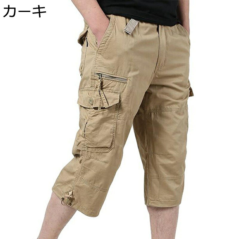 　　　 ◆◇◆人気の秘密◆◇◆ 【程よい長さの短パン】長すぎず短すぎない絶妙な長さのひざ丈。ワークアウト中に体を涼しくドライに保つ軽量生地で作られ男性用のジムショーツ。 【使いやすいメンズ半ズボン】ドローストリングス仕様でウエストの調整が可能。大きめのポケットやバッグポケット、細部まで拘ったディティールで、デザイン性も機能性も充実。 【マルチポケット】多めのポケットにも魅力的で効能性いいです。大きなポケットで収納も楽々です、適度なゆとりを持たせたルーズフィットシルエットで、気軽に使えるイージーな履き心地です。 【対象】：男性にとっては、夏の服装に最適な選択です。通勤、旅行、通学など、様々な日常が着られます。大人でも学生でも適用されます。彼氏・だんな様・お子様へのプレゼントにもおすすめです。 【メンズ欠かせない夏服】春夏に欠かせない定番の5分丈のパンツは半袖Tシャツ、ジャケット、スポーツシューズ、スニーカー、ローファー、キャンバスバッグなどに合わせて、だるいファッション感を感じさせます。服選ばず着回し力抜群のアイテムです。 　　　◆◇◆注意事項◆◇◆ご覧のモニターの環境、撮影環境により実物と色味が異なって見える場合がございます。湿った状態で他のものと擦り合わせると色が移る恐れがあります。濃色品の洗濯時は、白色、淡色と分けて洗ってください。説明 ◆ようこそいらっしゃいませい◆ ※【サイズ】サイズ表はの画像の部分をご確認ください。 サイズは平置きメジャーでの採寸になりますので1-3cmの誤差が生じる場合が御座います。予めご了承をお願い致します。 【S】：オススメ身長：150-165cm、オススメ体重：40-50kg 【M】：オススメ身長：160-165cm、オススメ体重：50-60kg 【L】：オススメ身長：160-170cm、オススメ体重：60-65kg 【XL】：オススメ身長：170-175cm、オススメ体重：65-70kg 【2XL】：オススメ身長：175-180cm、オススメ体重：70-80kg 【3XL】：オススメ身長：175-185cm、オススメ体重：80-90kg 【4XL】：オススメ身長：180cm-185cm　オススメ体重：85-105kg 【5XL】：オススメ身長：185cm-190cm　オススメ体重：85-105kg 【Fashion】 ◆機能面を活かしてレジャーシーンまで着回し可能です。性別や年齢問わず、10代 20代 30代 40代 50代 60代など幅広層の方にお使い頂けます。 ◆柔らかい生地は肌触りが良く、優れた通気性、発汗性を持ち、着心地の良さも抜群。日常に爽やかに着られて、様々なコーディネイトに適応できます。 ◆おしゃれなデザイン、スポーツはもちろん、ダンス衣装または日常着として、ファション感とスタイルの良い一着です。スケートボード、ストリートダンス、ラップ、ヒップホップなど、いろいろなシーンで大活躍。 【Styling】 ◆トップスにはTシャツやパーカー、トレーナーやセーターなどシンプルでも簡単にコーディネートが決まります。 ◆どんな体型の方にも合わせやすく、履くだけでさらっとこなれ感のある雰囲気に魅せてくるマストアイテム。あらゆるコーディネーションにできる快適パンツ。 ◆柔らかい布地で肌触りがよく、肌に不快感を与えません。ファッションのデザインは決して失望させません。当節のホットアイテムです。 【洗濯機可】 ◆濃色の服は色移りの可能性がありますので他の物とのお洗濯はお避け下さい。漂白できません。タンブル乾燥禁止です。アイロンは使えません。 ・【注意事項】 採寸は商品を平置きにし、直線で計測しております。可能な限り正確に計測に努めておりますが、同サイズでも縫製や素材の違いにより個体差が生じる事がございます。 数センチの誤差は予めご了承ください。機械による生産過程におきまして、どうしても生地を織る際の糸の綱ぎ目や多少のホツレなどが生じている場合がございますので、ご了承ください。 サイトに掲載されている商品は、お客様のお使いのモニターにより、実際のものと素材感・色が 若干異なって見える場合がございますので、ご了承ください。 ※商品についてご不明な点がございましたら、お問い合わせください。 24時間対応のプロのアフターサービスカスタマーサービススペシャリストが、高品質のカスタマーサービスを提供します。