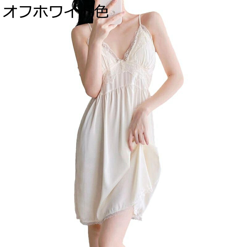 　　　 ◆◇◆人気の秘密◆◇◆ 女性を美しく見せる光沢のあるサテン素材で肌触りのなめらかな素材でシワも起きにくいスリップです！ ペチコート スリップ レディースとして透け防止力も高く、洗濯機で簡単お手入れ可能。上品な光沢で高見えする万能インナーワンピースです。 【通気性】通気性に優れ、ムレにくい設計でサラッとした着心地が持続します。汗をかいても快適さを保ち、一年を通して気持ちよくお使いいただけるルームウェアです。締め付けのないシルエットでリラックスできます。 肩紐の長さはお好みに調整が可能で体のラインを細く＆綺麗に演出してくれて着やせも演出してくれます。 【ギフトにも最適な大人可愛いルームウェア】誕生日や記念日のプレゼント、バレンタインやクリスマスギフトにもぴったり。高級感のあるデザインで、自分用はもちろん、大切な人への贈り物としても喜ばれるアイテムです。 　　　◆◇◆注意事項◆◇◆ご覧のモニターの環境、撮影環境により実物と色味が異なって見える場合がございます。湿った状態で他のものと擦り合わせると色が移る恐れがあります。濃色品の洗濯時は、白色、淡色と分けて洗ってください。説明 ???ご愛顧いただきありがとうございます！??? うちの商品をご覧になる際に、以下のことを説明させていただきます。 「商品特徴」 ♪洗濯するほどにふっくらふわふわに！通気性、吸水性に優れているので、適度な保温性があり、寝る時も着心地がよく快適です。 ♪身体のラインを綺麗に魅せてくれます。少しお腹周りが気になりだした方でも一度お試しください。肌に馴染み易い柔らかい生地ですので、快適な着心地です。 ♪セクシーさと上品さのバランスが絶妙で、洗練されたワンランク上の雰囲気をアピール。 ラフなのにきちんと感があり、セクシーだけど抜け感があり、大人っぽくまとめてくれます。 ♪ゆったり、動きやすく快適です、シンプルでスタイリッシュなデザインは幅広い年齢の女性に人気です。 ♪部屋でのリラックスタイムや、就寝時のパジャマ、ルームセット、ルームウェア、ナイトウェア、寝間着、お休みの時の部屋着、スリップスーツとしても最適です。お泊り時、旅行、パジャマパーティーなどにもご利用いただけます。 ☆★☆「ご注意」☆★☆ ★実際の製品の色は、色収差や撮影光の状態をモニターするためにここに表示されている画像とは多少異なる場合があります。 ★輸送中に完全に密閉されているために、少数の商品は匂いがするかもしれません。数日間は換気の良い場所に置いて、臭いは消えます。