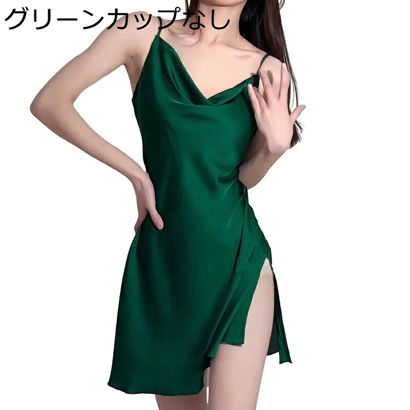 キャミソール ルームワンピース ドルマンネック ネグリジェ ルームウェア カップなし 春夏着 ハーフスリップ ミニ 優雅 誘惑 セクシーランジェリー サテン 袖なし ペチコート 通気 吸湿速乾 優しい肌触り 滑らか