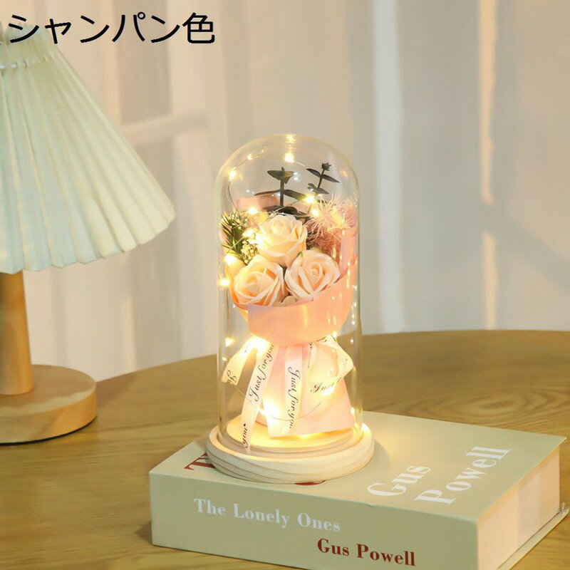 枯れない花 ガラスドーム プリザーブドフラワー プレゼント 造花 ブーケ 保存花 ギフト インテリア 手作り 癒しグッズ 彼女 恋人 上司 大切の人へ 先生の日 敬老の日 還暦祝い 古希祝い