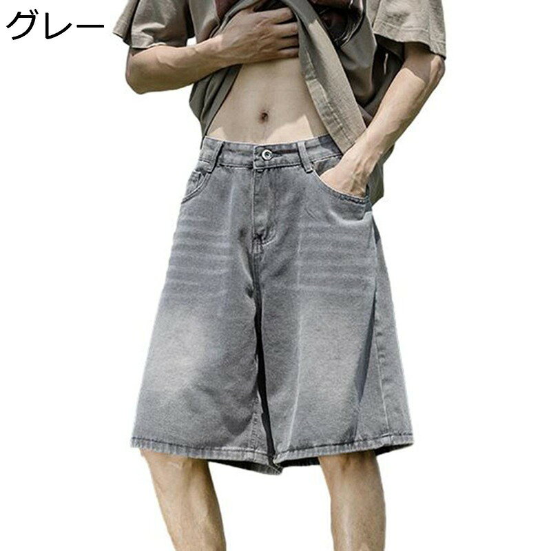 デニムパンツ 短パン メンズ 半ズボン ショートパンツ ヴィンテージ アメカジ Gパン ジーパン 五分丈 ビッグシルエット おしゃれ 春夏秋用 よい肌触り 通学 普段着 アウトドア 着回しやすい