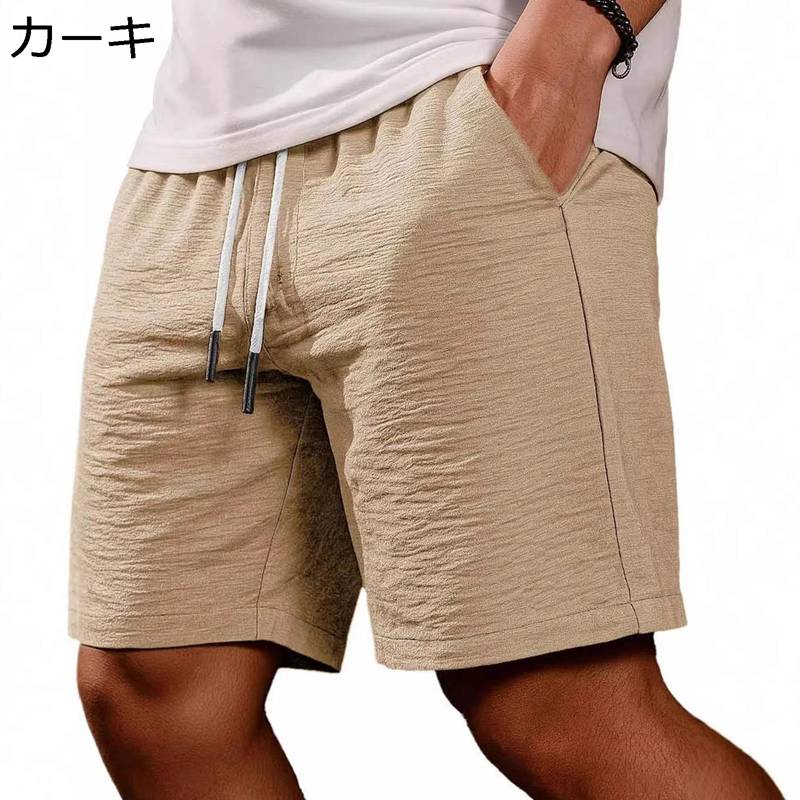 樂天商城 - ショートパンツ ハーフパンツ メンズ 短パン 5分丈 夏 薄手 ビッグシルエット 半ズボン 紐付き 純色 無地 カジュアル 快適 軽量 速乾 ベーシック 普段着 外出 ランニング スポーツ
