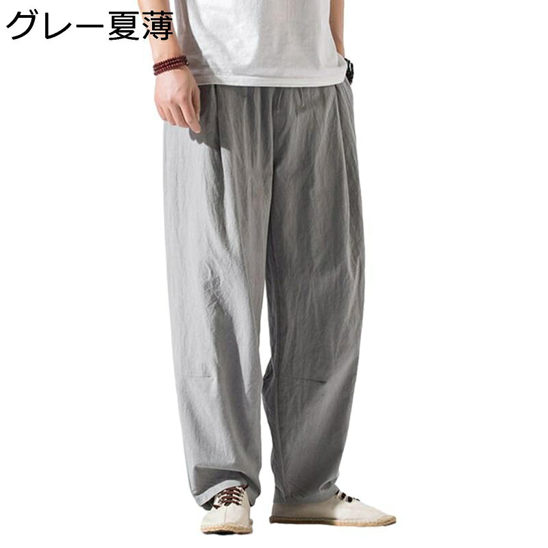 　　　 ◆◇◆人気の秘密◆◇◆ 【素材構成: 綿・麻】ゆったりオシャレな7分丈サルエルパンツ、さらりとした綿素材が肌触りが良く、軽くて通気性が良いので履き心地抜群です。 【ウェストゴム調節】定番なストライプ柄デザインは、着こなしの幅アップに大きく貢献！ウエスト部分はゴム/紐が入っており伸縮性のあるウエストを採用しています。男女問わずユニセックスでお使い頂けます！ 【シンプル】サイドラインに沿って作られたサイドポケット、無駄な装飾を省き、シンプルかつ実用性のあるディティールに仕上がっています。 【合わせやすい】カジュアルなデザインの商品なのでシンプルな服との相性も抜群です。ベーシックな白Tシャツ、カットソーは勿論、パーカーやトレーナー等とのコーデも◎花火大会にもおすすめ！浴衣でなくてもこれだけで夏の雰囲気バッチリです♪またフェスやキャンプ、アウトドアのシーンでも大活躍です！ 【シーン】ウォーキング、ジョギング、ヒップホップ、ダンスなどのスポーツウェアとしてはもルームウェア、部屋着、パジャマとしてラフでオシャレに着こなせます。 　　　◆◇◆注意事項◆◇◆ご覧のモニターの環境、撮影環境により実物と色味が異なって見える場合がございます。湿った状態で他のものと擦り合わせると色が移る恐れがあります。濃色品の洗濯時は、白色、淡色と分けて洗ってください。説明 ◆ようこそいらっしゃいませい◆ ※【サイズ】サイズ表はの画像の部分をご確認ください。 サイズは平置きメジャーでの採寸になりますので1-3cmの誤差が生じる場合が御座います。予めご了承をお願い致します。 【S】：オススメ身長：150-165cm、オススメ体重：40-50kg 【M】：オススメ身長：160-165cm、オススメ体重：50-60kg 【L】：オススメ身長：160-170cm、オススメ体重：60-65kg 【XL】：オススメ身長：170-175cm、オススメ体重：65-70kg 【2XL】：オススメ身長：175-180cm、オススメ体重：70-80kg 【3XL】：オススメ身長：175-185cm、オススメ体重：80-90kg 【4XL】：オススメ身長：180cm-185cm　オススメ体重：85-105kg 【5XL】：オススメ身長：185cm-190cm　オススメ体重：85-105kg 【Fashion】 ◆機能面を活かしてレジャーシーンまで着回し可能です。性別や年齢問わず、10代 20代 30代 40代 50代 60代など幅広層の方にお使い頂けます。 ◆柔らかい生地は肌触りが良く、優れた通気性、発汗性を持ち、着心地の良さも抜群。日常に爽やかに着られて、様々なコーディネイトに適応できます。 ◆おしゃれなデザイン、スポーツはもちろん、ダンス衣装または日常着として、ファション感とスタイルの良い一着です。スケートボード、ストリートダンス、ラップ、ヒップホップなど、いろいろなシーンで大活躍。 【Styling】 ◆トップスにはTシャツやパーカー、トレーナーやセーターなどシンプルでも簡単にコーディネートが決まります。 ◆どんな体型の方にも合わせやすく、履くだけでさらっとこなれ感のある雰囲気に魅せてくるマストアイテム。あらゆるコーディネーションにできる快適パンツ。 ◆柔らかい布地で肌触りがよく、肌に不快感を与えません。ファッションのデザインは決して失望させません。当節のホットアイテムです。 【洗濯機可】 ◆濃色の服は色移りの可能性がありますので他の物とのお洗濯はお避け下さい。漂白できません。タンブル乾燥禁止です。アイロンは使えません。 ・【注意事項】 採寸は商品を平置きにし、直線で計測しております。可能な限り正確に計測に努めておりますが、同サイズでも縫製や素材の違いにより個体差が生じる事がございます。 数センチの誤差は予めご了承ください。機械による生産過程におきまして、どうしても生地を織る際の糸の綱ぎ目や多少のホツレなどが生じている場合がございますので、ご了承ください。 サイトに掲載されている商品は、お客様のお使いのモニターにより、実際のものと素材感・色が 若干異なって見える場合がございますので、ご了承ください。 ※商品についてご不明な点がございましたら、お問い合わせください。 24時間対応のプロのアフターサービスカスタマーサービススペシャリストが、高品質のカスタマーサービスを提供します。
