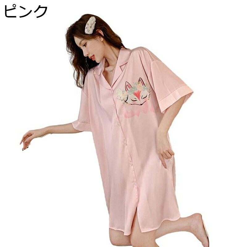 　　　 ◆◇◆人気の秘密◆◇◆ 【サイズ】:フリーサイズ. (適用体重範囲: 40~75kg) 【レーヨン生地】贅沢で充実した時間を過ごすための満ち足りた気分にさせてくれるシルク風パジャマ。高級感あるナイトウェア。上品な光沢とソフトでしなやかな風合い、朝までぐっすり快適な眠りをお届け。 プリンセススタイルのデザインが特徴で、花柄刺繍とフリルの切り替えの模様が女性らしい魅力を引き立てます。ファッション性を高めます。 姫系デザインで、お部屋でもおしゃれで上品なルームワンピースです。お昼も可愛い洋服を着て、夜も可愛いパジャマです。 可愛くて 楽チン 、女子力アップ ！幅広い年代の方に人気があります。家族、友達でもプレゼント用としても大活躍ルームウェアです。洗濯機でもOKです。 　　　◆◇◆注意事項◆◇◆ご覧のモニターの環境、撮影環境により実物と色味が異なって見える場合がございます。湿った状態で他のものと擦り合わせると色が移る恐れがあります。濃色品の洗濯時は、白色、淡色と分けて洗ってください。説明 ???ご愛顧いただきありがとうございます！??? うちの商品をご覧になる際に、以下のことを説明させていただきます。 「商品特徴」 ♪可愛い姫系パジャマもこもこ暖かいです。年齢問わずどんな女性にも、女性本来可愛いさと優しいさを演出。お部屋でもおしゃれで、上品で可愛さと暖かさも満点です。 ♪汗を素早く吸い取り、べたつきを軽減。通気性の良い構造で、一晩中さわやかな眠りをサポートします。 ♪落ち感のある生地、通気性に優れてシワになりにくい上品な素材を採用した、さらさらした肌ざわりで着心地も良い。軽やかなシルエットでロング丈でも重く見せない優秀ワンピースです。 ♪全体が柔らかくて、肌触りが良い、優れた通気性と吸水性を備えて、どんな季節でも対応できます。 ♪お泊り時、旅行、パジャマパーティなどにもご利用いただけます。 ご家族、ご友人、恋人等大切な方へのプレゼントや、母の日、バレンタインデー、クリスマス、お誕生日のイベント時のお祝いのギフトとしてもご利用いただけます。 ☆★☆「ご注意」☆★☆ ★実際の製品の色は、色収差や撮影光の状態をモニターするためにここに表示されている画像とは多少異なる場合があります。 ★輸送中に完全に密閉されているために、少数の商品は匂いがするかもしれません。数日間は換気の良い場所に置いて、臭いは消えます。