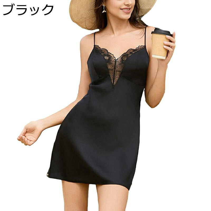 夏 キャミワンピース 胸元レース レディース ネグリジェ 寝巻き チュール バックレス 紐付き 調整可能 ナイトウェア パジャマ サテン 宮廷風 セクシー インナー 静電気防止 肌触りが 通気性 便利服 パーテイ