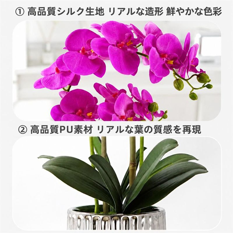 胡蝶蘭 造花 鉢植え コチョウラン リアル アートフラワー 陶器鉢付き 観葉植物 室...
