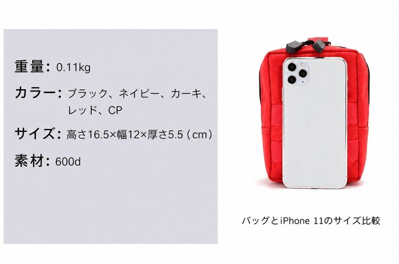 タクティカルポーチ モール対応 スマホポーチ ウエスト ミリタリー 高耐久 撥水 ト通し ガジェット アウトドア aiailogistics-10086101 あいあいロジスティック サンプル画像3
