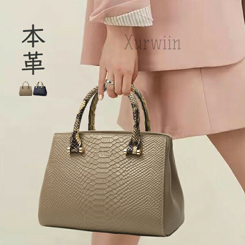 【半額アイテム】本革 ハンドバッグ レディース 2way ショルダーバッグ斜め掛け レザー 入学式 入園式 卒業式 卒園式 結婚式 ファスナー 軽量 鞄 レディース 通勤 ママ 黒 フォーマルバッグ セレモニーバッグ上品おしゃれ 高見え エレガント 蛇 ヘビ柄 黒