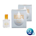 ハードコンタクトレンズ専用装着液 眼潤 12ml 2本