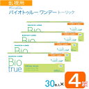 ボシュロム バイオトゥルーワンデートーリック 4箱 (1箱30枚) コンタクトレンズワンデー 乱視用