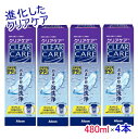 進化した クリアケア 480ml (4本) クリアケア 増量タイプ