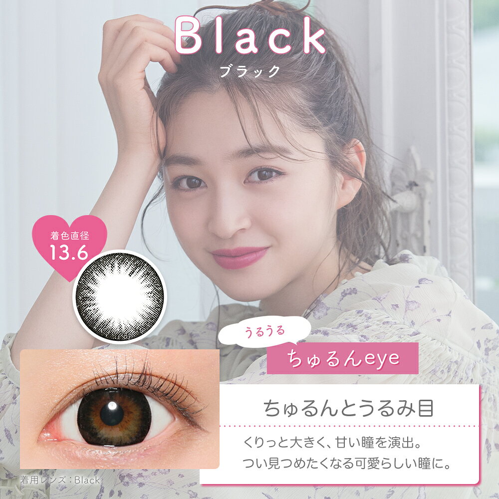 カラコン ワンデー 1day カラーコンタクト カラーコンタクトレンズ キャンディーマジックビクトリアワンデー 2箱セット（10枚入/1箱）【送料無料 代引不可】 aiaimarket-10000179 アイアイマーケット 楽天市場店 サンプル画像2